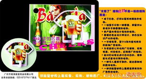 廣州市明澤家居用品 專業批發代理，承接企事業單位廣告宣傳推廣策劃及產品服務