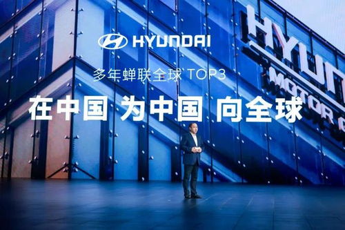北京現代“智啟2030” 于山海之間，以信息技術構筑未來出行的守望與通達