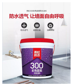 春季防水防潮正當(dāng)時(shí),陽(yáng)臺(tái)防水材料哪種好?