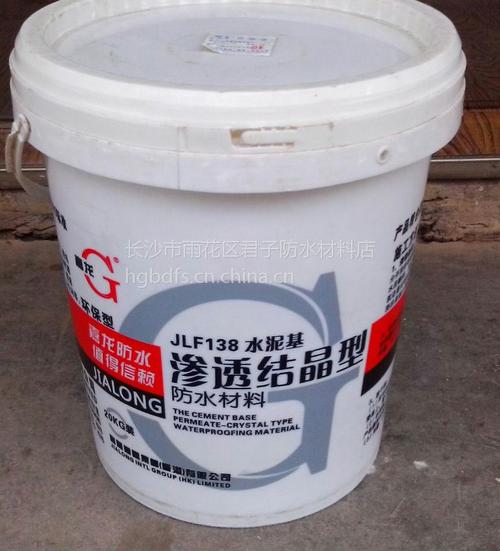 供應地下室材料有哪些